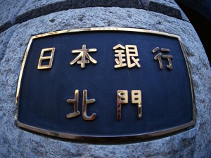 日本銀行のマイナス金利政策の影響は？